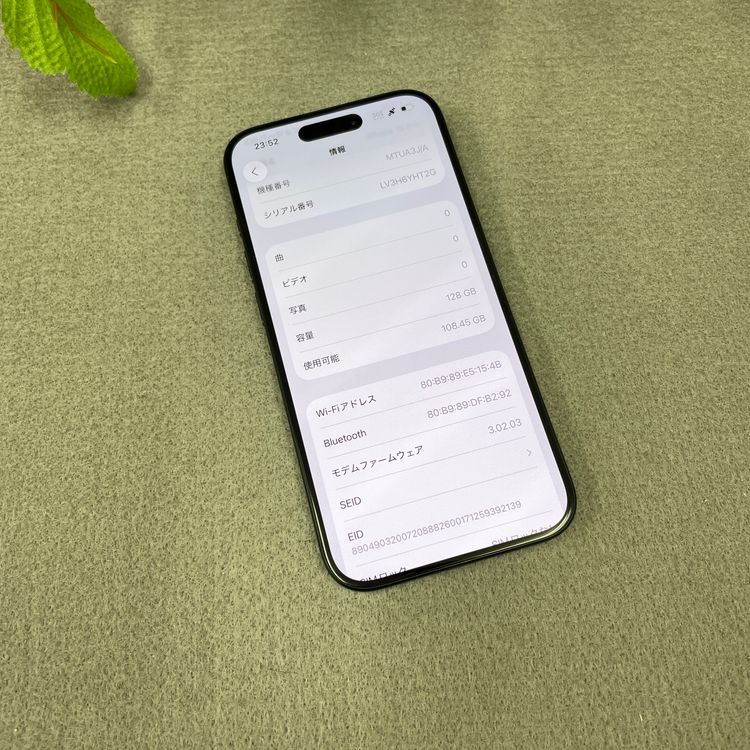 Ʊ iPhone 15Pro 128GB ֥롼 SIMե꡼ ̵