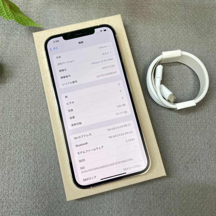 iPhone 12ProMax 128Gb ����С�  ����SIM�ե꡼ ����̵��