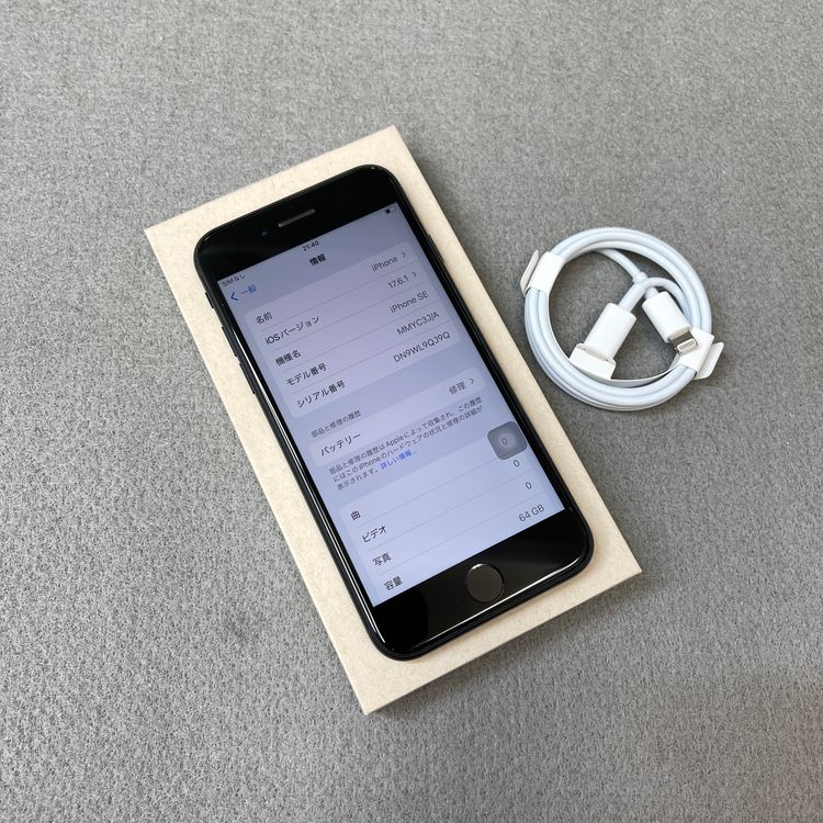 iPhone SE3 64GB �ߥåɥʥ��� ������ SIM�ե꡼ ����̵��