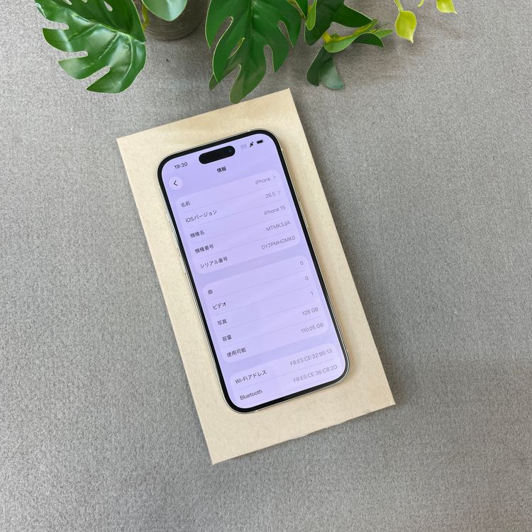 �Хåƥ꡼ 85% iPhone15 128GB �������� ������ SIM�ե꡼ ����̵��
