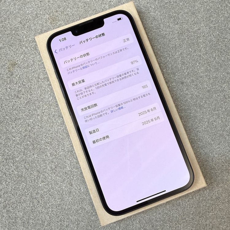 �Хåƥ꡼97% iPhone 16e 128GB �֥�å� ������SIM�ե꡼����̵��
