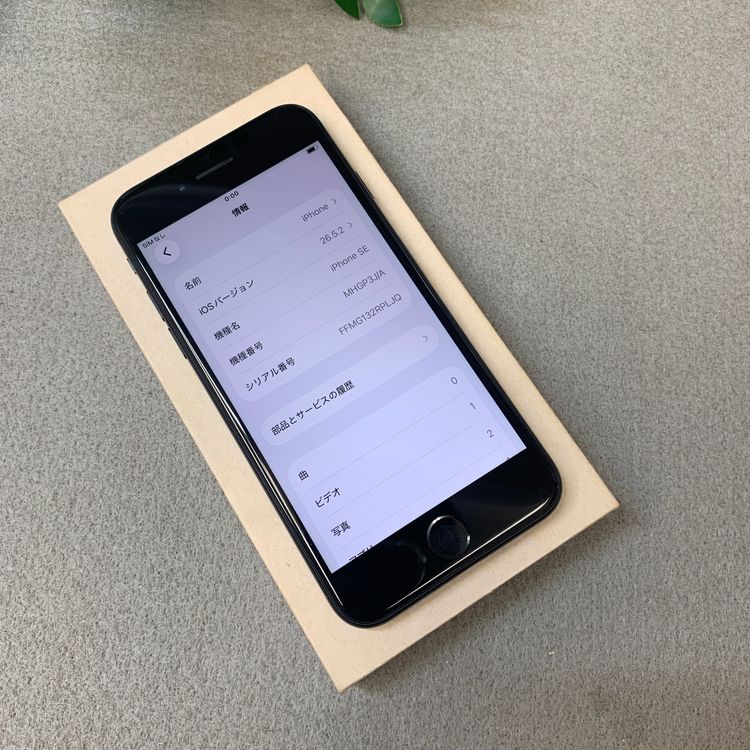 iPhone SE2 64GB �֥�å� ������ SIM�ե꡼����̵��