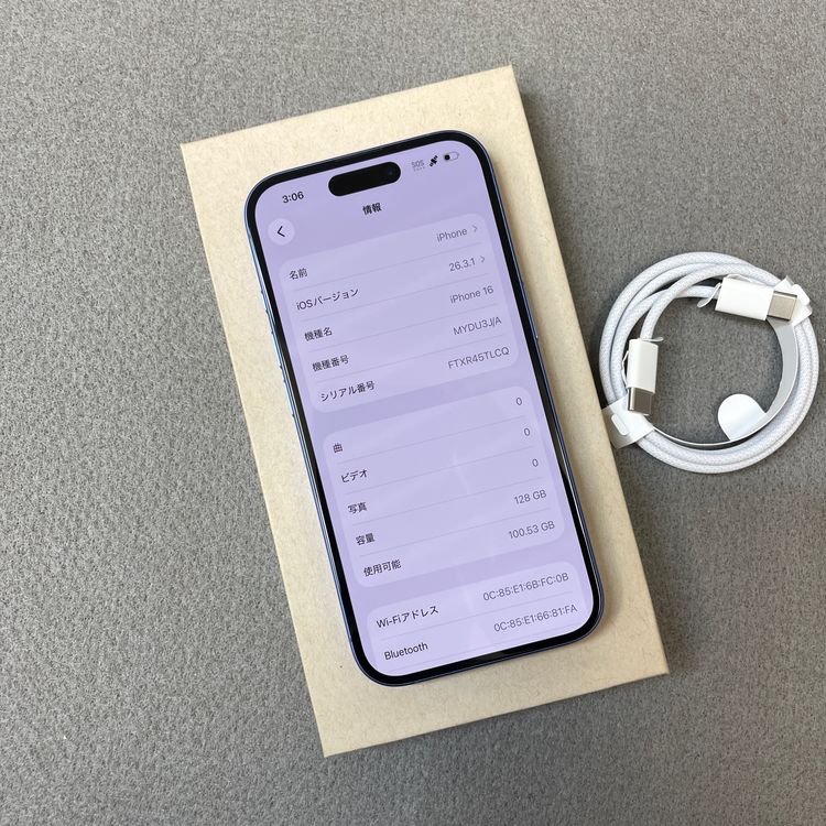 �Хåƥ꡼ 92%iPhone 16 128GB ����ȥ�ޥ�� Apple�� SIM�ե꡼����̵��