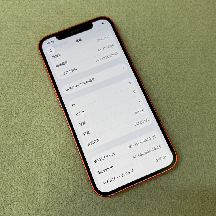 ���iPhone12  128GB ��å� ������SIM�ե꡼ ����̵��