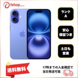 バッテリー 91% iPhone 16Plus 256GB ウルトラマリン 国内版SIMフリー