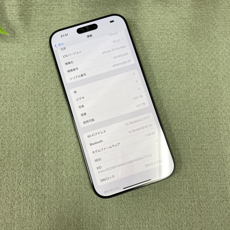 iPhone16ProMax 1TB ֥åSIMե꡼̵