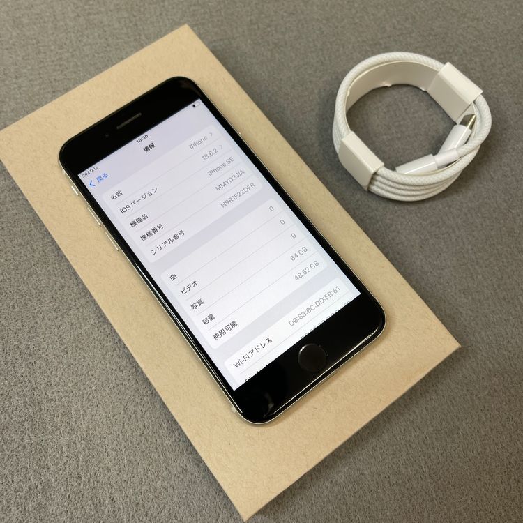 iPhone SE�裳���� 64GB �������饤�� ������ SIM�ե꡼����̵��