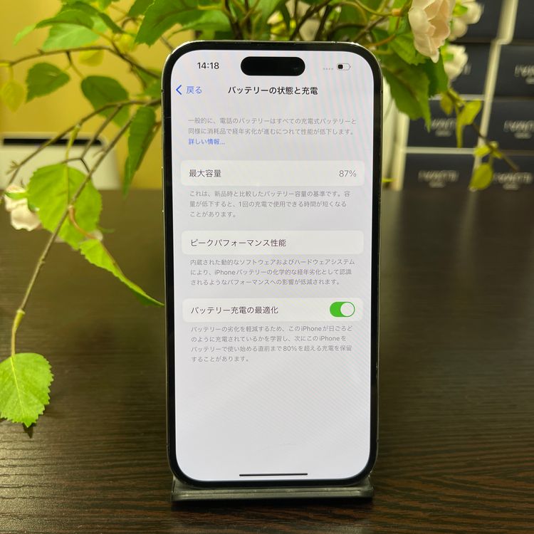 iPhone14 Pro 128Gb ѡץ SIMե꡼ ̵
