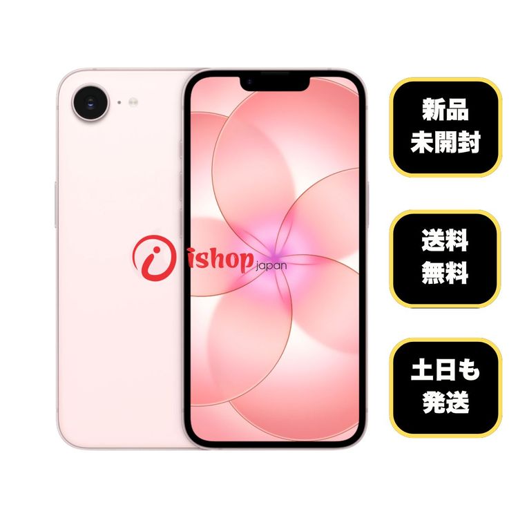 ���ʡ�̤���� iPhone 17e 512GB �ԥ� ������ SIM�ե꡼ ����̵��