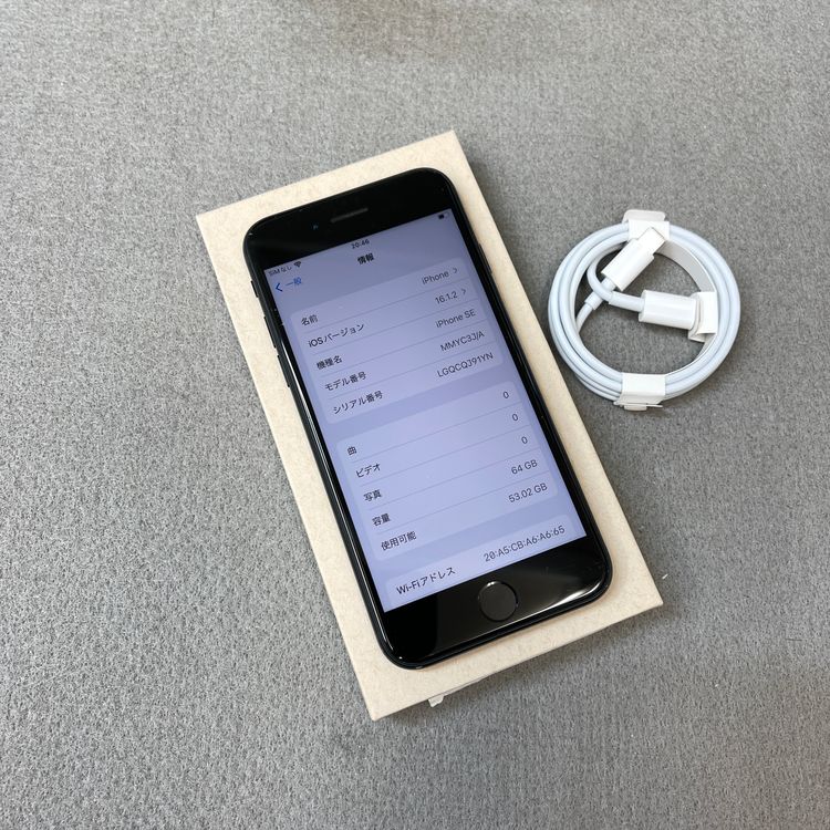 �Хåƥ꡼ 94% iPhone SE3 64GB �ߥåɥʥ��� ������ SIM�ե꡼ ����̵��