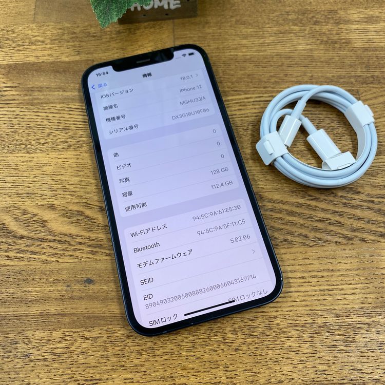 iPhone12 128GB �֥�å� ����SIM�ե꡼ ����̵��