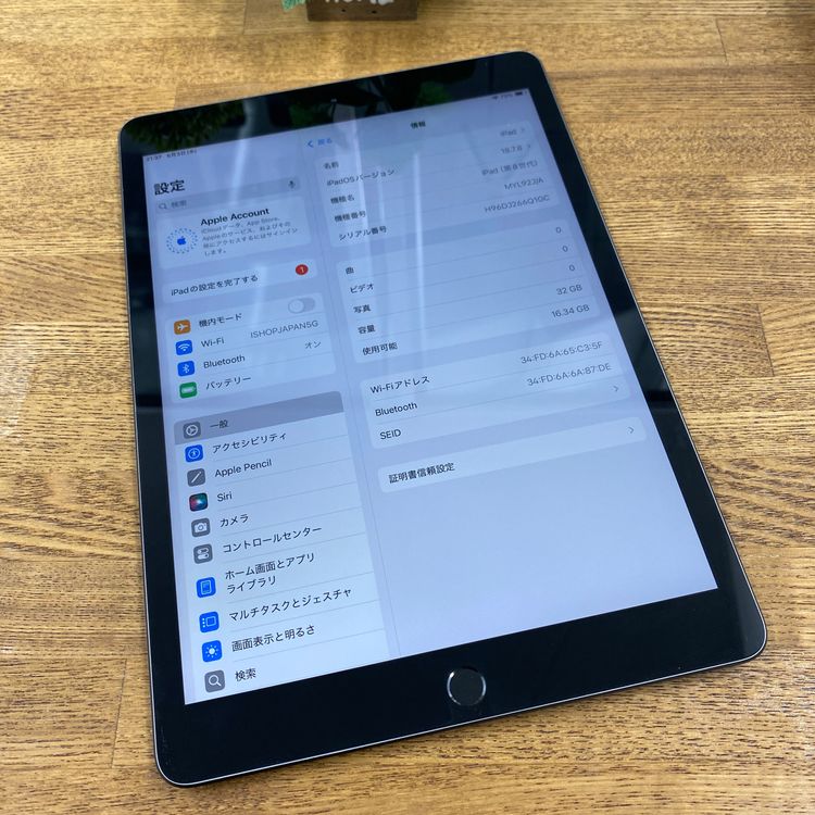 iPad(��8����) 32GB ���ڡ������졼 Wi-Fi��ǥ� ����̵��