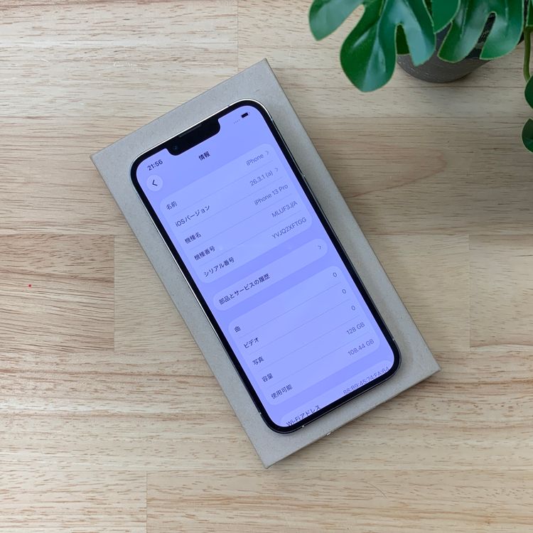 iPhone 13Pro 128GB ����С� ����SIM�ե꡼ ����̵��