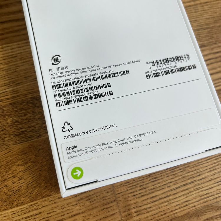  ̤ iPhone 16e 512GB ֥å SIMե꡼ ̵