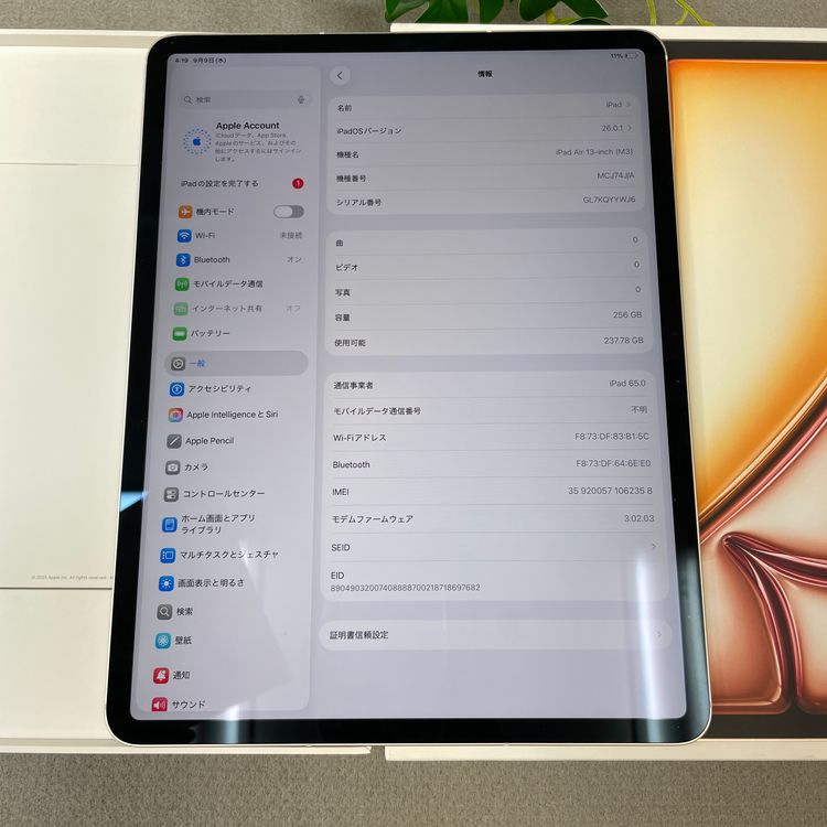 �Хåƥ꡼100% iPad Air 13����� M3 256GB Wi-Fi + Cellular