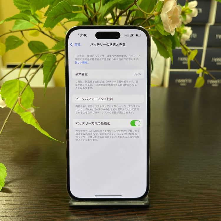 iPhone14 Pro 256Gb ѡץ SIMե꡼ ̵