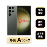 Galaxy S23 Ultra 256GB ���꡼�� ����SIM�ե꡼ ����̵��