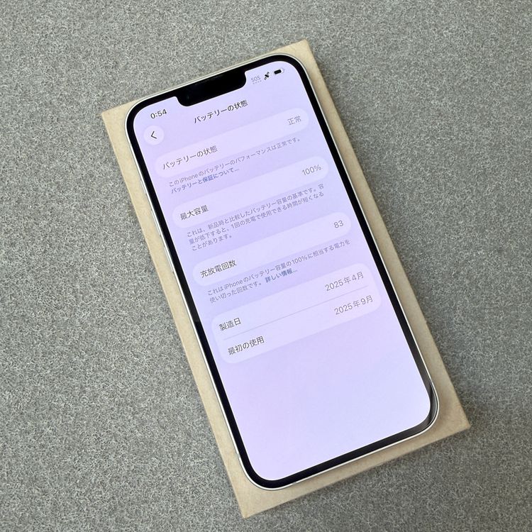 �Хåƥ꡼100% iPhone 16e 128GB �ۥ磻�� ������SIM�ե꡼����̵��