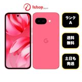 バッテリー94% Google Pixel 9a 128GB Peony 国内版 SIMフリー
