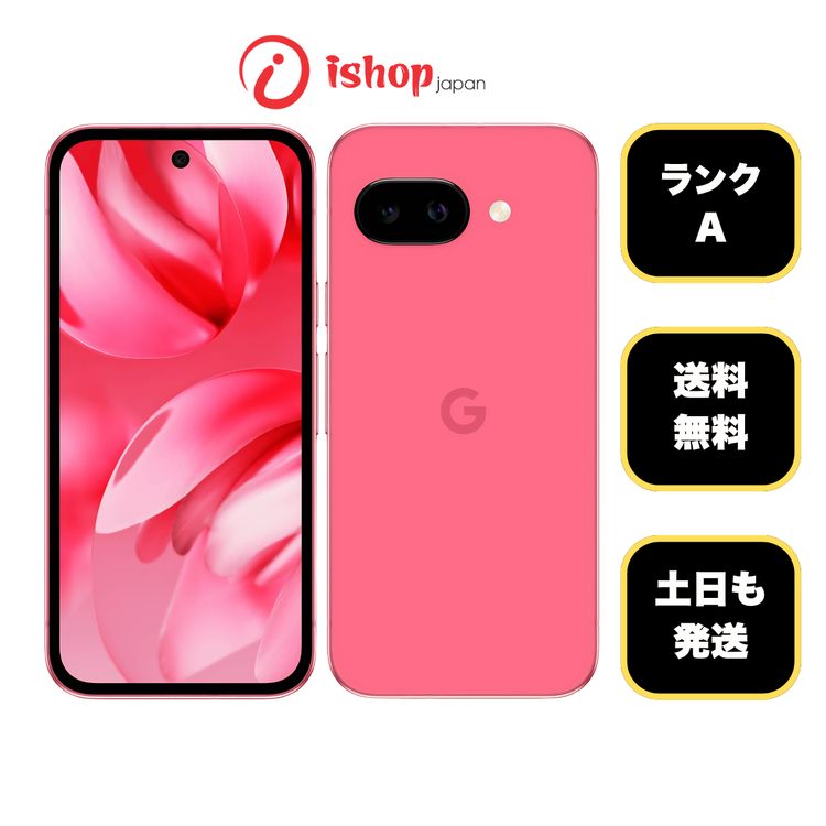 �Хåƥ꡼94�� Google Pixel 9a 128GB Peony ������ SIM�ե꡼