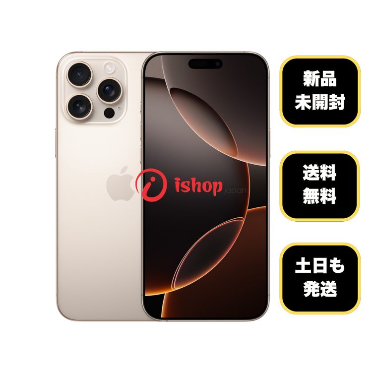���ʡ�̤���� iPhone 16Pro 128GB �ǥ����� ������ SIM�ե꡼����̵��