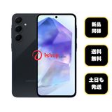 新品同様 Galaxy A55 5G 128GB 国内SIMフリー 送料無料