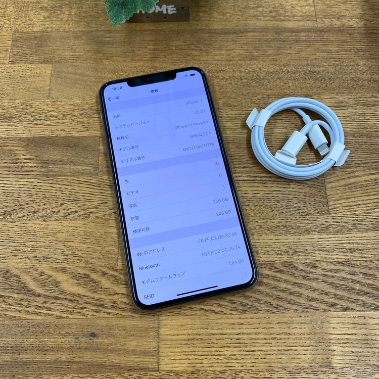 ���� iPhone11 ProMax 256GB ������� ������SIM�ե꡼ ����̵��