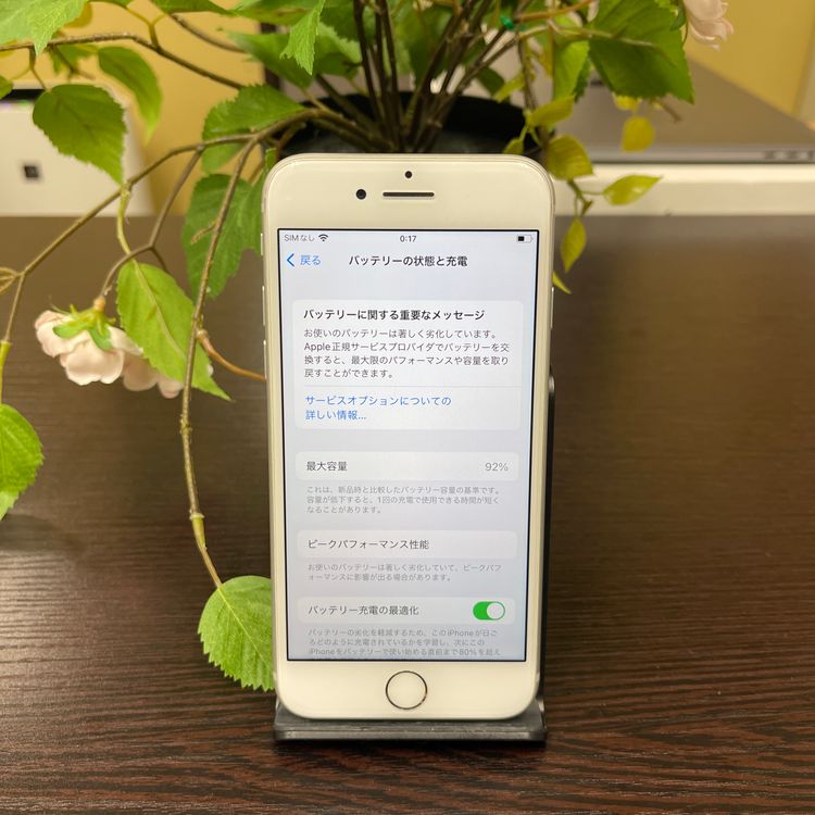 iPhone8 64GB С SIMե꡼ ̵