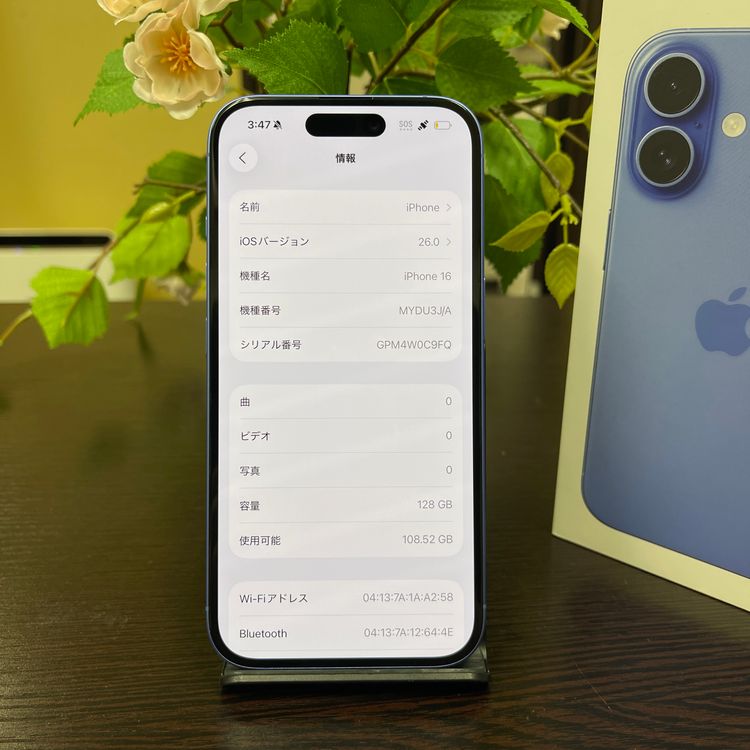 iPhone16 128Gb ȥޥ SIMե꡼ ̵