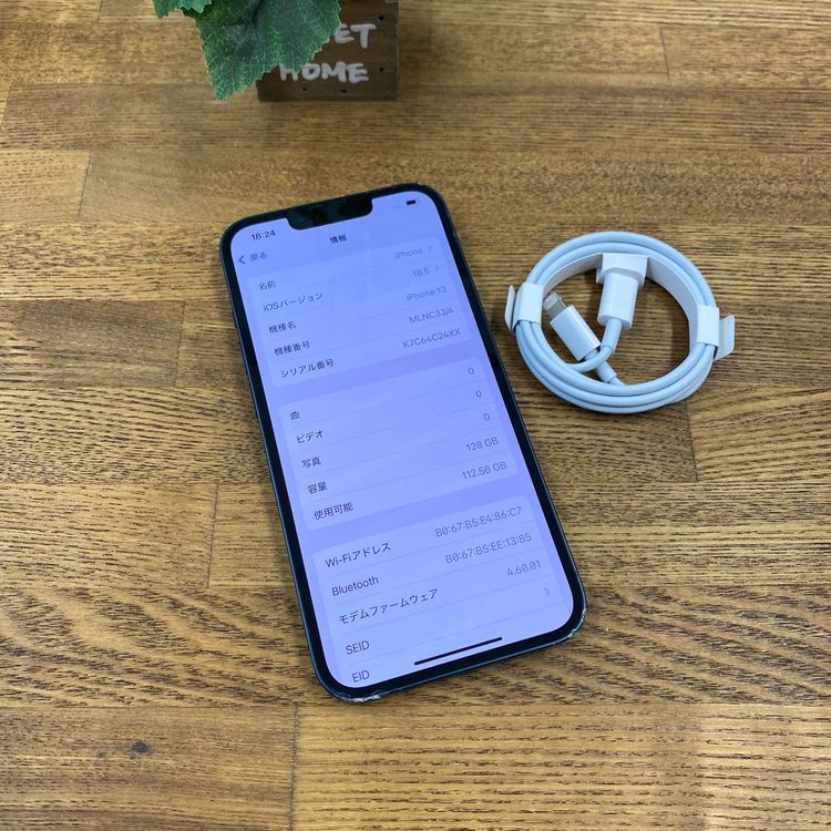 �Хåƥ꡼ 88�� iPhone13 �ߥåɥʥ��� 128GB ����SIM�ե꡼ ����̵��
