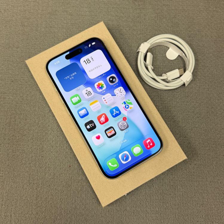 ����Ʊ�� iPhone 15 128GB �������� ������SIM�ե꡼ ����̵��