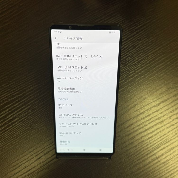 SOG13 Xperia 1VI 256GB ブラック 国内版SIMフリー 送料無料