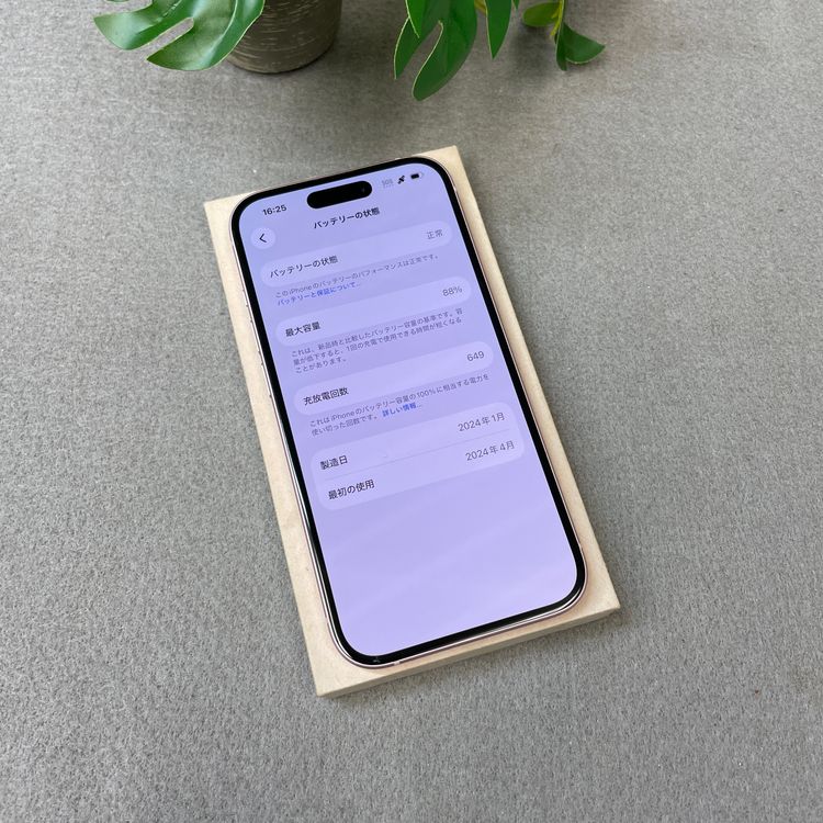 �Хåƥ꡼ 88�� iPhone15 128GB �ԥ� ������ SIM�ե꡼ ����̵��