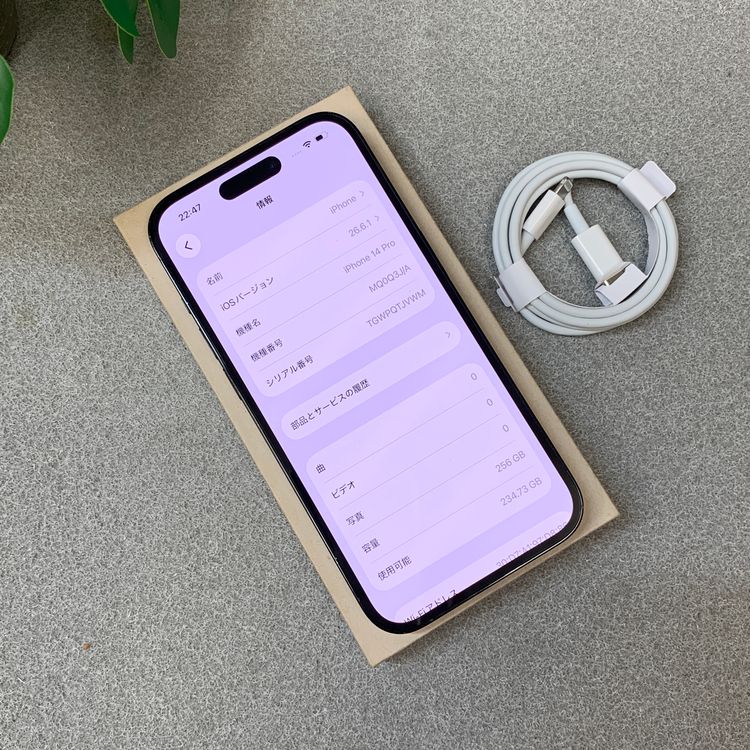iPhone14Pro 256GB �֥�å� ����SIM�ե꡼ ����̵��