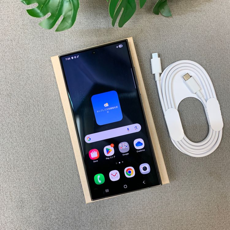 Galaxy S24 Ultra SC-52E 512GB ����SIM�ե꡼ ����̵��