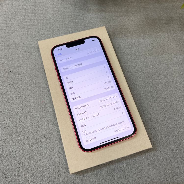 iPhone 13 256GB ��å�  ����SIM�ե꡼ ����̵��