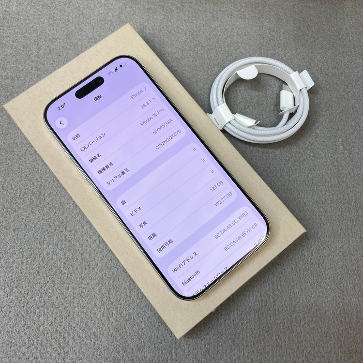 �Хåƥ꡼ 92% iPhone 16Pro 128GB �֥�å� Apple�� SIM�ե꡼