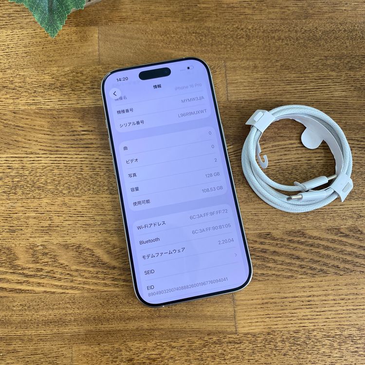 iPhone 16Pro 128GB �ۥ磻�� ������ SIM�ե꡼����̵��