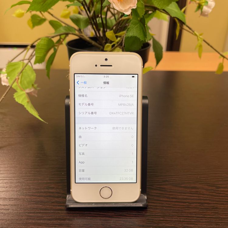 iPhone SE 32GB  SIMե꡼ ̵