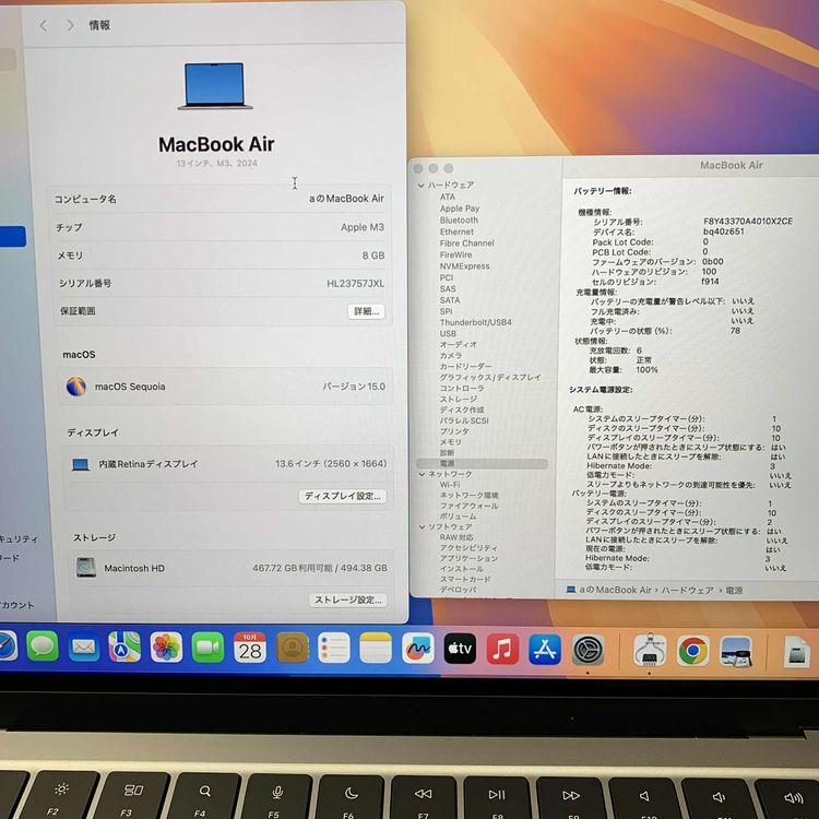 新品同様 MacBook Air 13.6インチ M3 スペースグレー 2024モデル 57JXL