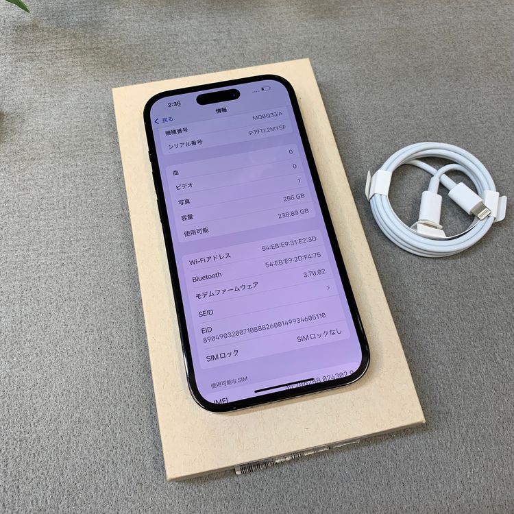 iPhone 14Pro 256GB �֥�å� ������SIM�ե꡼����̵��