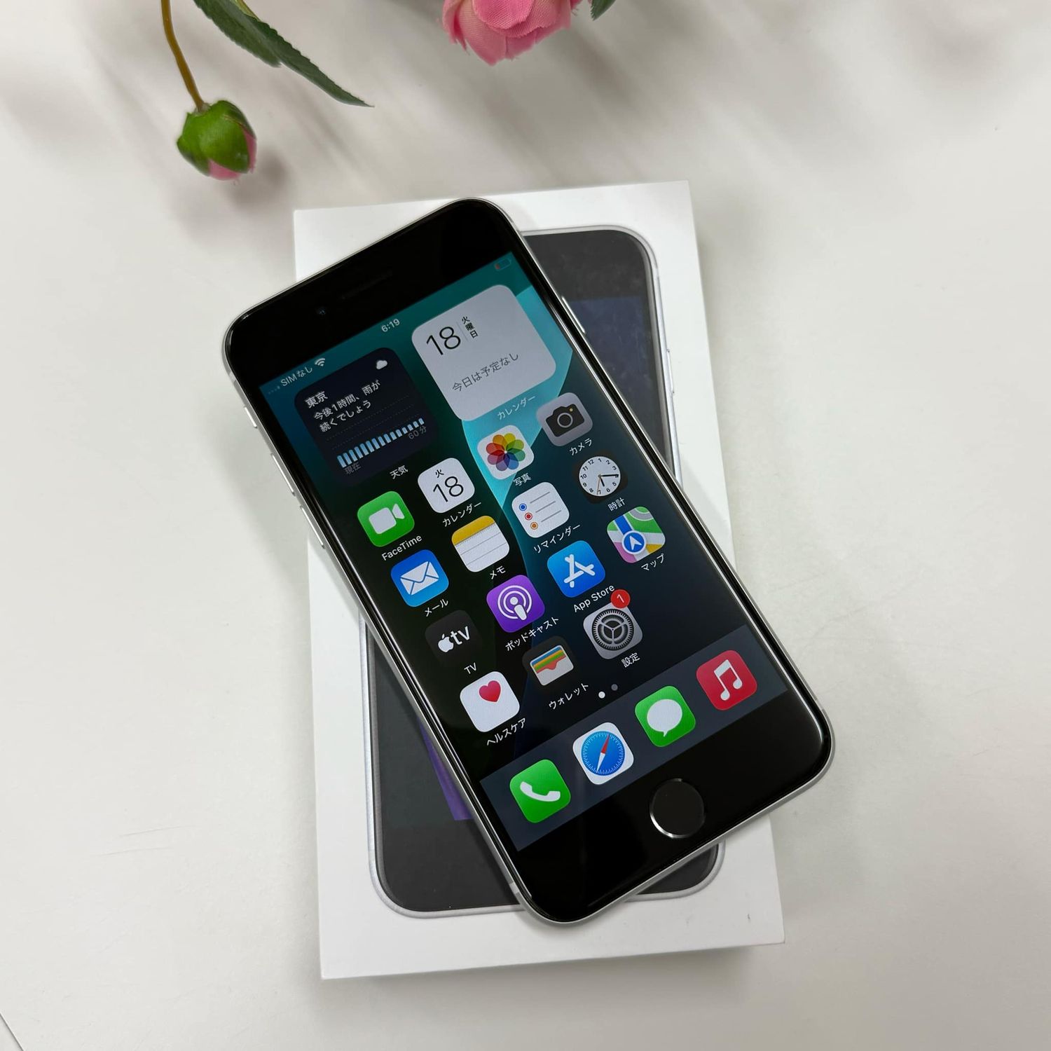 ムスビー｜iPhoneSE 第2世代 64GB SIMフリー ホワイト 送料無料