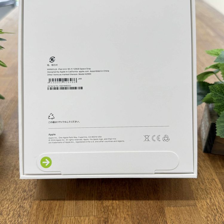 ̤ iPad Mini A17 Pro 128Gb ڡ졼Wi-Fi