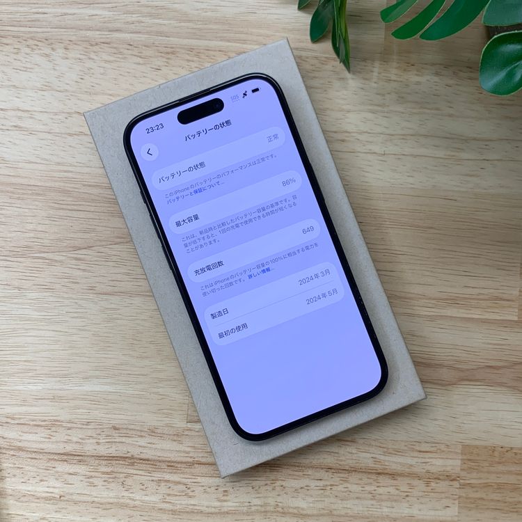 �Хåƥ꡼86% iPhone 15 128GB �֥�å� Apple�� SIM�ե꡼����̵��