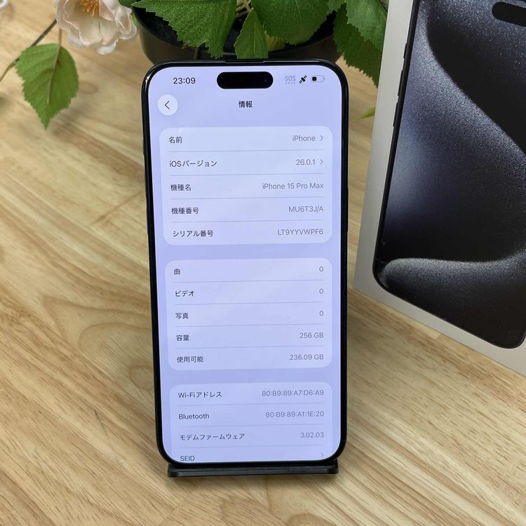 iPhone15 ProMax 256GB ֥롼  SIMե꡼ ̵