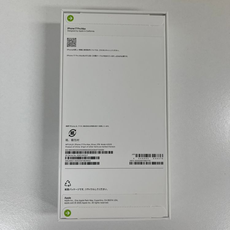 ���ʡ�̤���� iPhone17 ProMax 2TB ����С� ������SIM�ե꡼����̵��