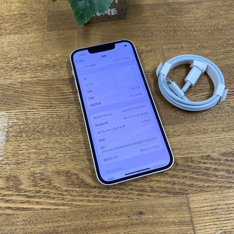 �Хåƥ꡼ 100% iPhone 13MiNi 128GB �ԥ� ������ SIM�ե꡼����̵��