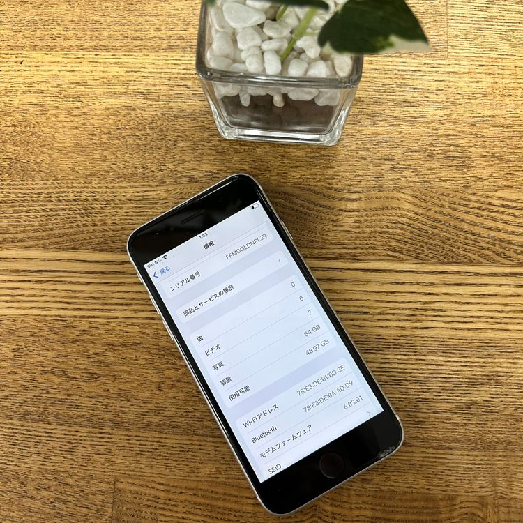 iPhone SE2 64GB �ۥ磻�� ������ SIM�ե꡼ ����̵��