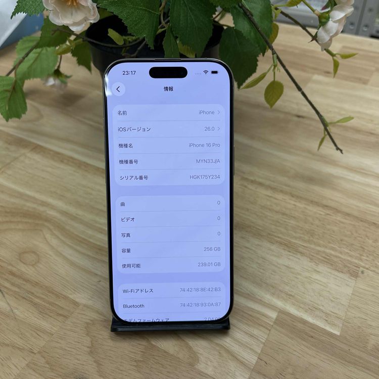 Ʊ iPhone16Pro 256GB ʥ  SIMե꡼ ̵