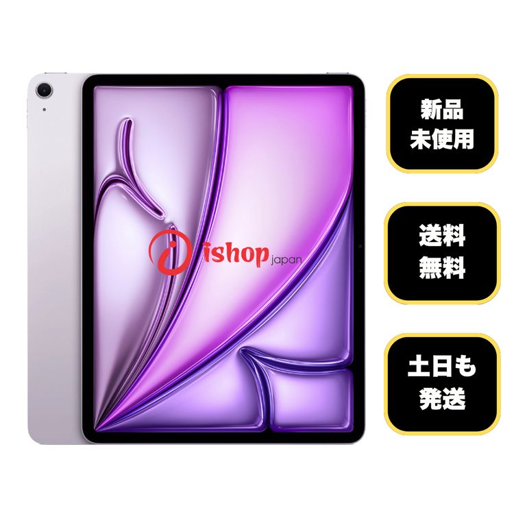 ���ʡ�̤���� iPad Air 13����� M4���å� 256GB �ѡ��ץ� WiFi�� ����̵��